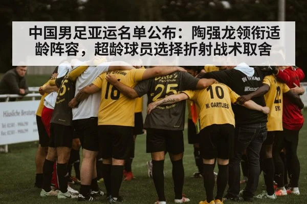 soccer team huddle